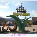 지남공원 입구 인근 이미지