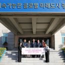 전라남도 공공산후조리원 아시아에이