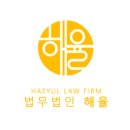 통일을 위한 분투 | [해포터즈 8기 활동을 마치며] 조장으로서의 경험, 그리고 솔직한 후기