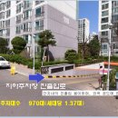 아름마을건영아파트 이미지