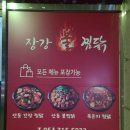 인동31길-3 이미지