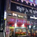 풍광양꼬치 - 안산시 단원구 광덕2로 185-4 | 풍광양꼬치