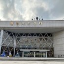 안양아트센터 관악홀 | 2023년 12월9일 이승철 콘서트 (안양아트센터 관악홀)
