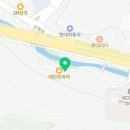 부탁해홈즈공인중개사사무소 이미지