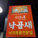 세븐일레븐 대전타임월드점 네이버블로그