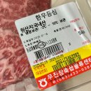 무진장축협물류센타 이미지