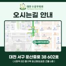 수흉부외과의원 이미지