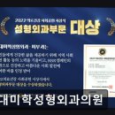 현대외과의원 | 서울 강남 논현동 성형외과 추천 현대미학성형외과의원 신뢰받는 상담과 시술