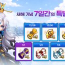 ***(4종) 매경게임진
