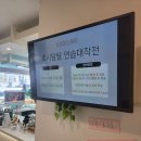 도레미PC | 울산 성인 피아노에서 배우는 회사원의 피아노 레슨 후기