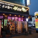 부라보맥주월산점