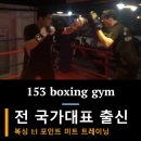 국가대표칠금점