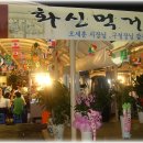 화신빌딩 이미지