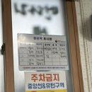 먼다리생선구이