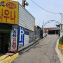 숭인마트 식자재 이미지