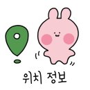 (주)굳아기 네이버블로그