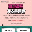 대원평생학습센터 이미지
