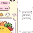 오무오무