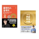 은성원 쇼핑하우