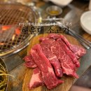 소뜨락 축산직영 이미지