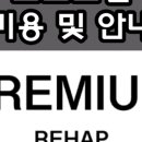 서초대로34길 31 이미지
