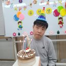 2024년 10월 17일 - 생일파티 이미지