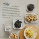 원조공주떡집 서울스퀘어점 | [원조공주떡집 서울스퀘어점] 서울역 떡 맛집 🍡 흑임자 인절미부터 선물세트까지 완벽