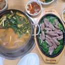 흑염소전문점 산골에 이미지