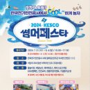 전북전기안전관리 이미지