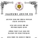 서울 금천구 금천경찰서 관할 지구대 위문행사 이미지