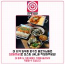 한남동그집목포 네이버블로그