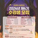 인천광역시여성복지관 이미지