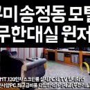 금오산모텔 이미지