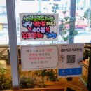 제주국담