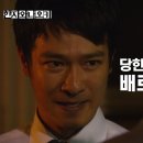 지하노역장