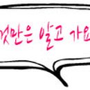 슬기 제2농장 이미지