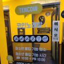 아프리카 노래연습장 이미지