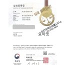 요아잇요거트아이스크림