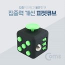 큐브몰 이미지