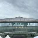 옥야180 | [💚] 안동 1박2일.. 엔시티 반짝투어 (feat.런쥔)