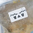 염소마을 이미지