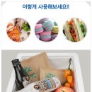 아이스랑문구랑 이미지