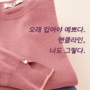 뉴클라인 이미지