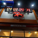 샾인형뽑기 이미지