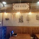 한석봉 족발서당 동탄북광장점 이미지