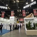 환경솔루션 이미지