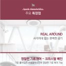 소진공조시스템 이미지