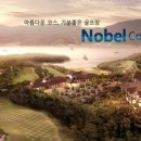 (주)산양종합개발 이미지