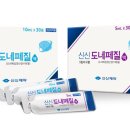 신신기업 이미지