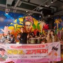 고기드림